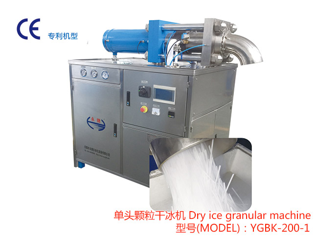 YGBK-200-1 Single-head Dry ice granular machine