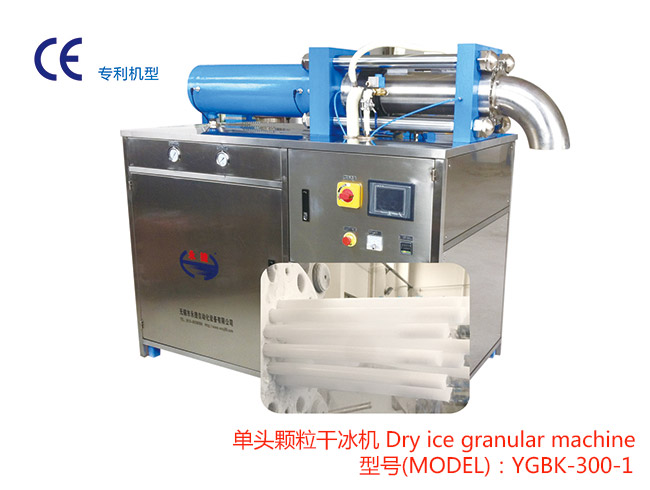 YGBK-300-1 Single-head Dry ice granular machine