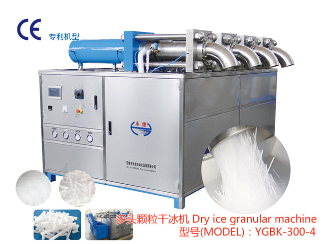 YGBK-300-4 Four-head Dry ice granular machine