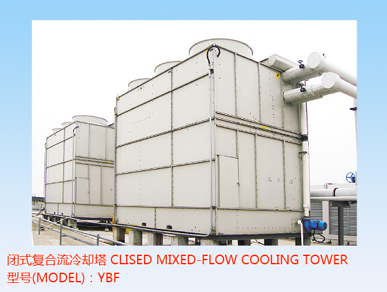 YBF Flow cooling tower