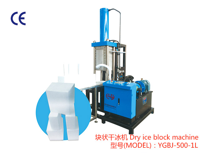 YGBJ-500-1L Dry ice block machine